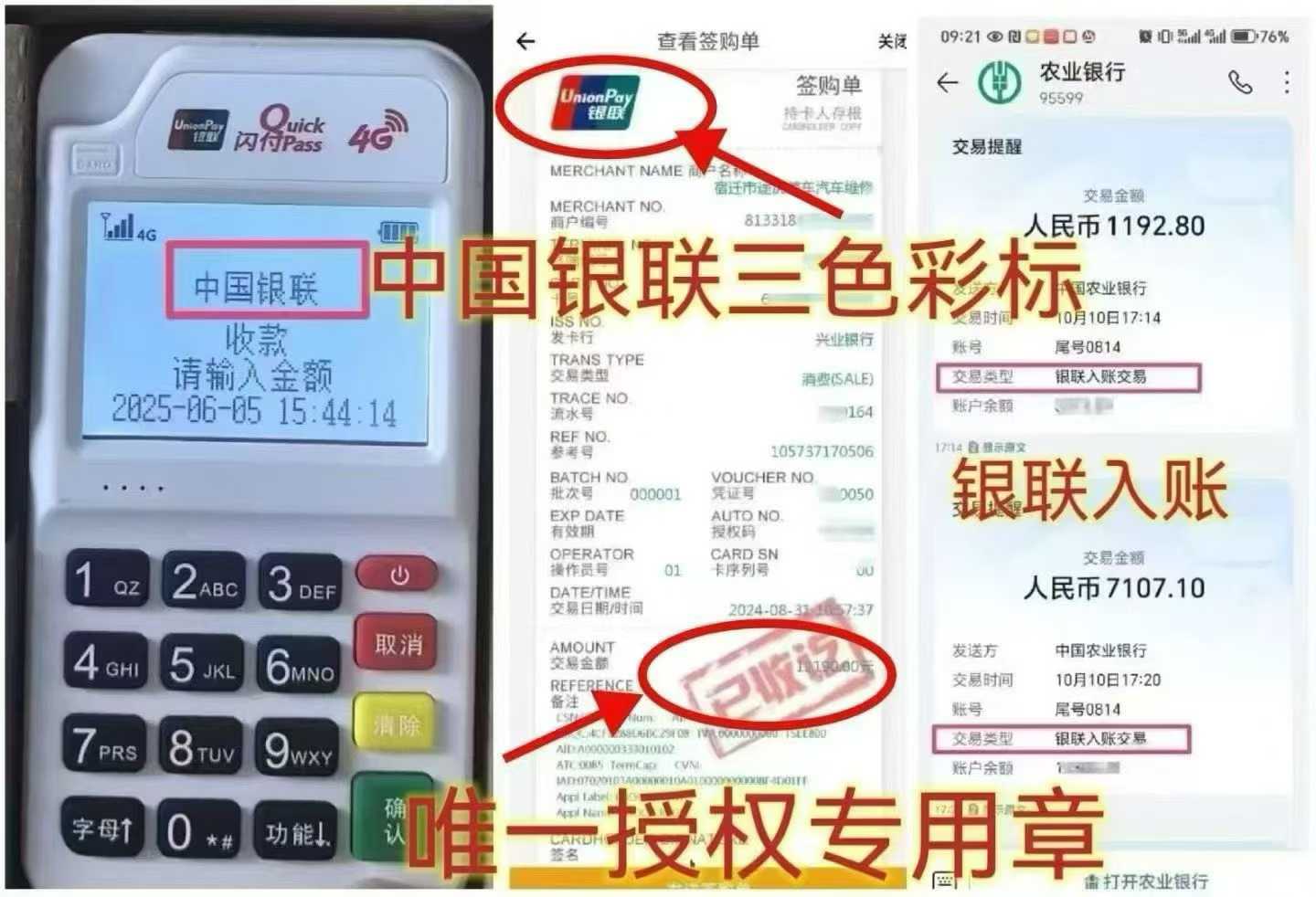 禹王台个人 POS 机办理，资金周转无忧，信用卡提额更轻松